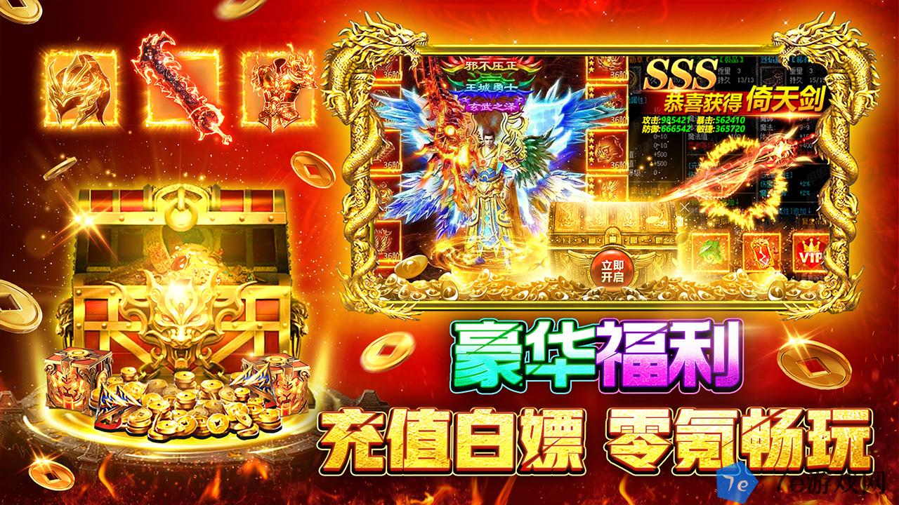 战火英雄什么时候出 公测上线时间预告 配图04