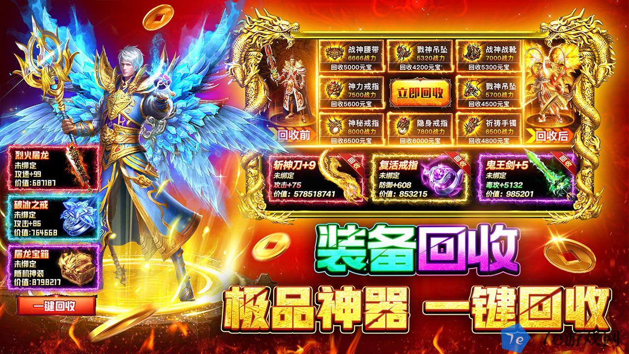 战火英雄什么时候出 公测上线时间预告 配图02