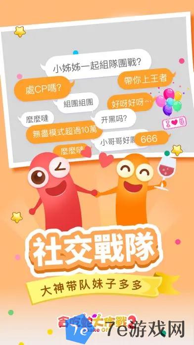 贪吃蛇大作战2好玩吗 贪吃蛇大作战2玩法简介