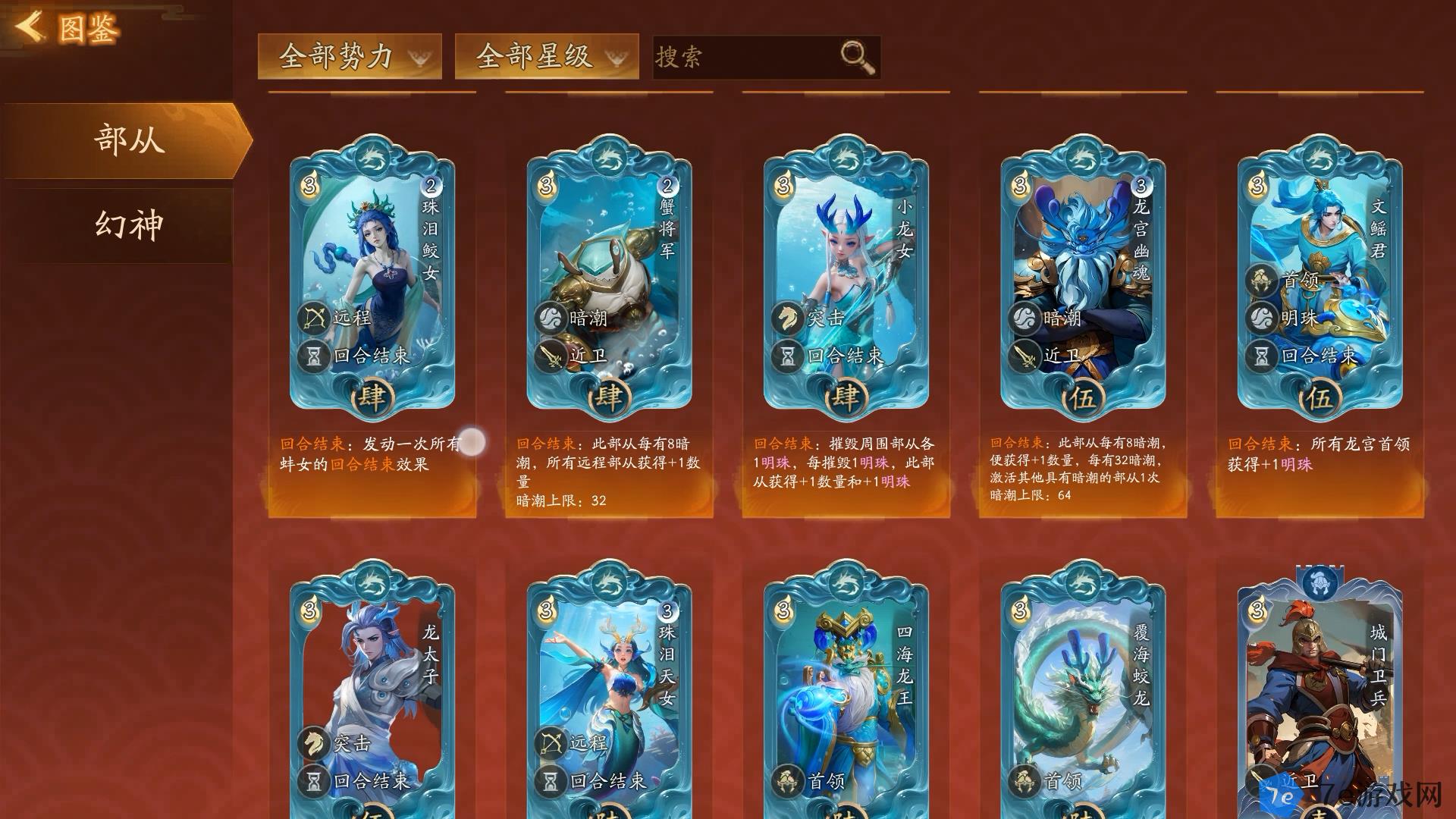 代号：妖鬼什么时候出 公测上线时间预告 配图04