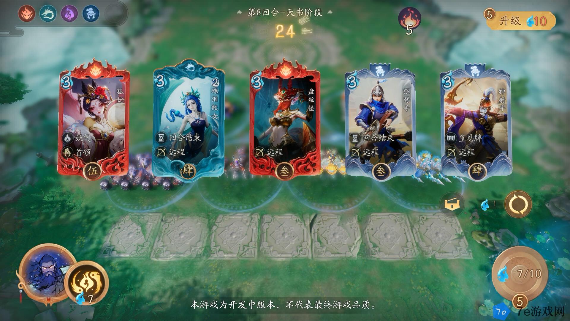 代号：妖鬼什么时候出 公测上线时间预告 配图03