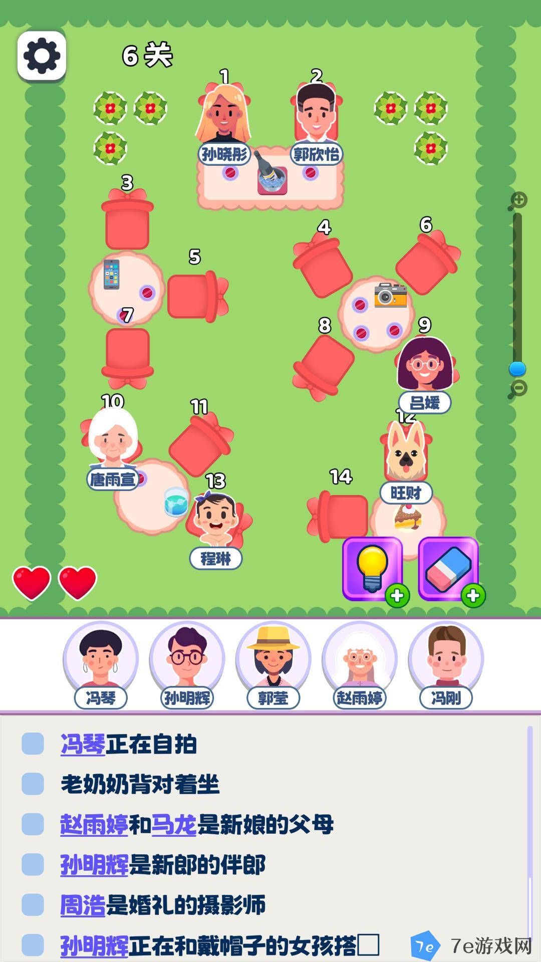最强大师什么时候出 公测上线时间预告 配图01
