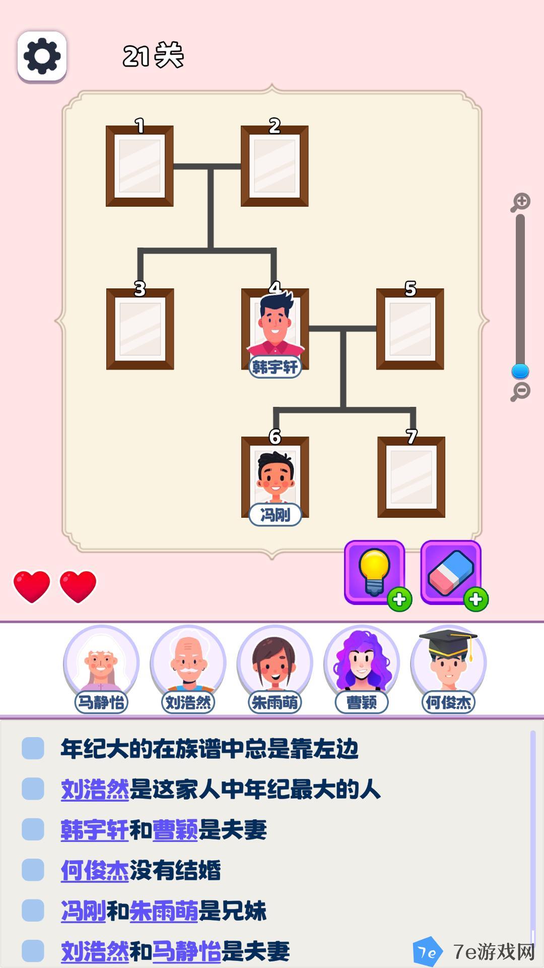 最强大师什么时候出 公测上线时间预告 配图03