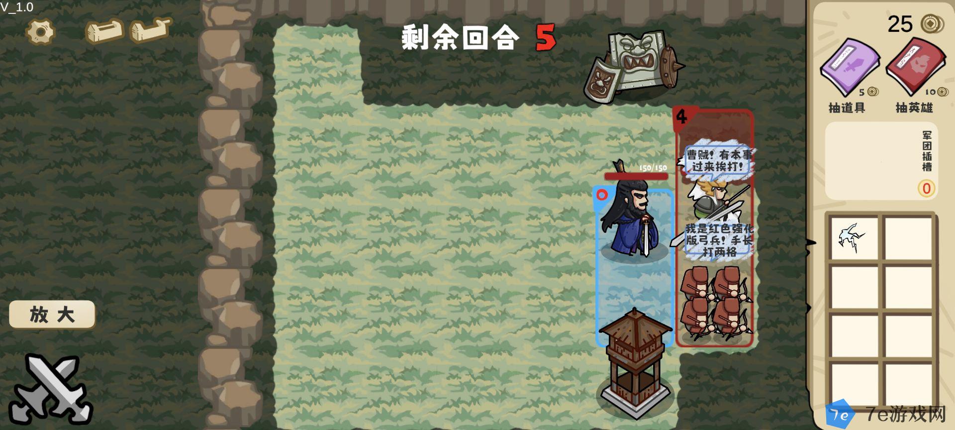 这还能是华容道好玩吗 这还能是华容道玩法简介 配图03