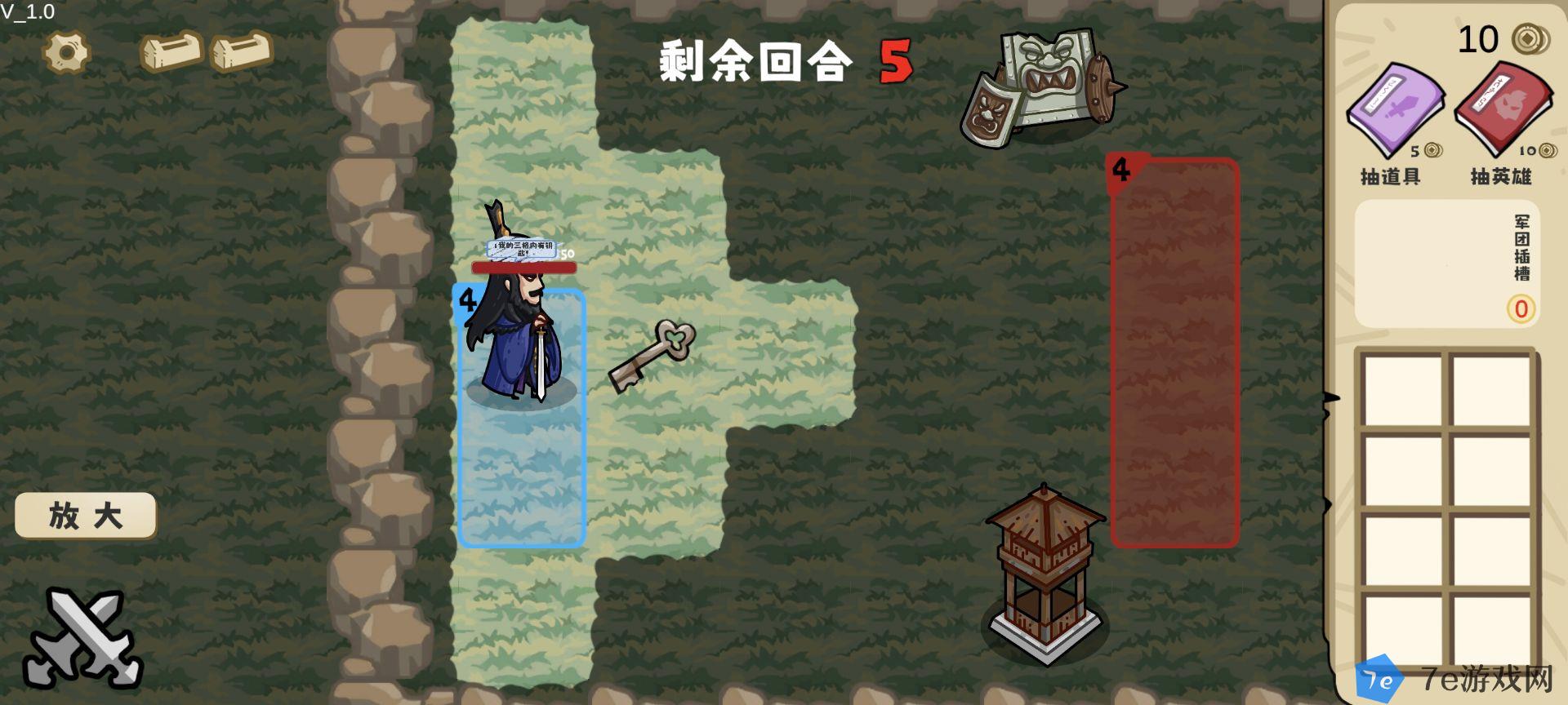 这还能是华容道好玩吗 这还能是华容道玩法简介 配图02
