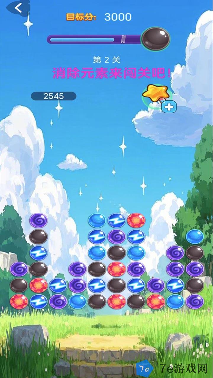 旋转小方块什么时候出 公测上线时间预告