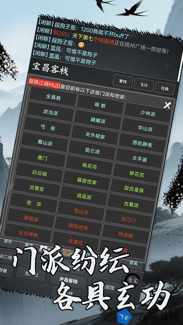 洪荒日历好玩吗 洪荒日历玩法简介