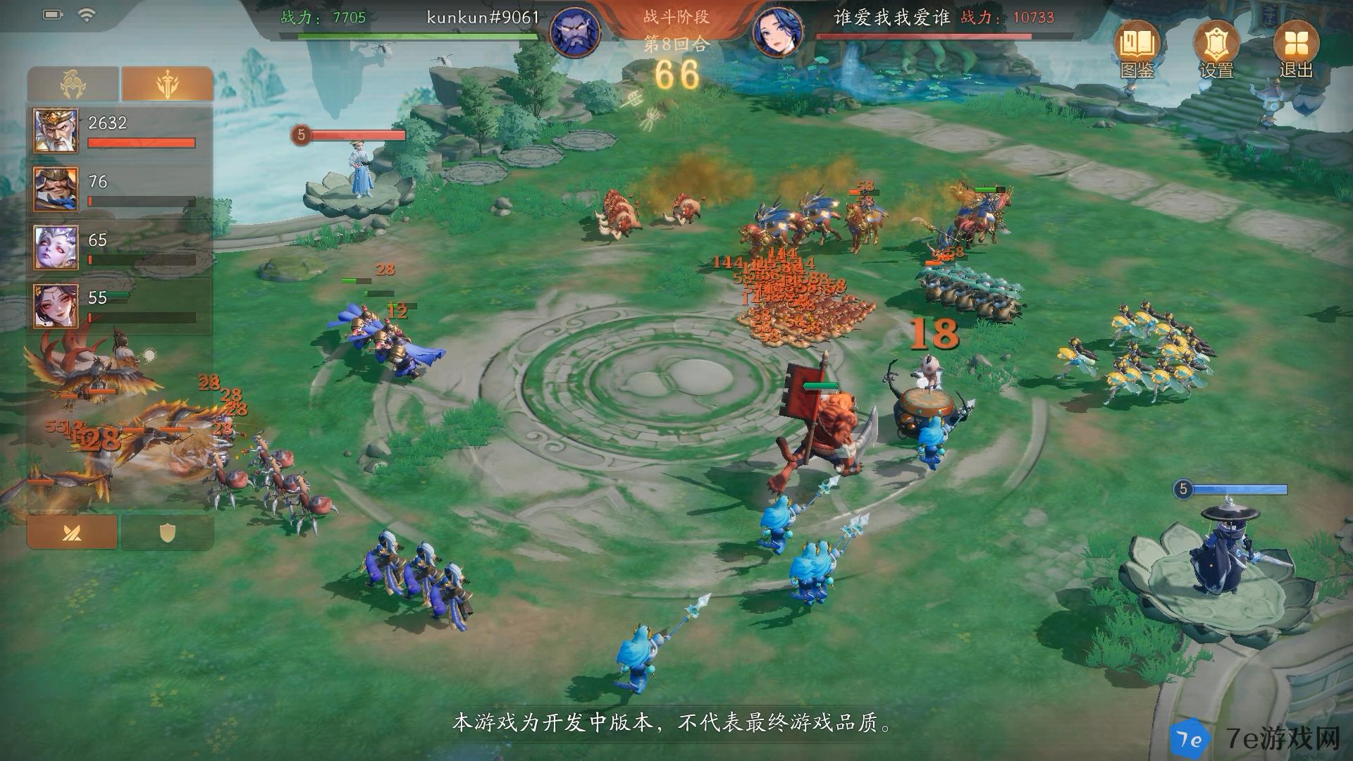 代号：妖鬼好玩吗 代号：妖鬼玩法简介 配图01