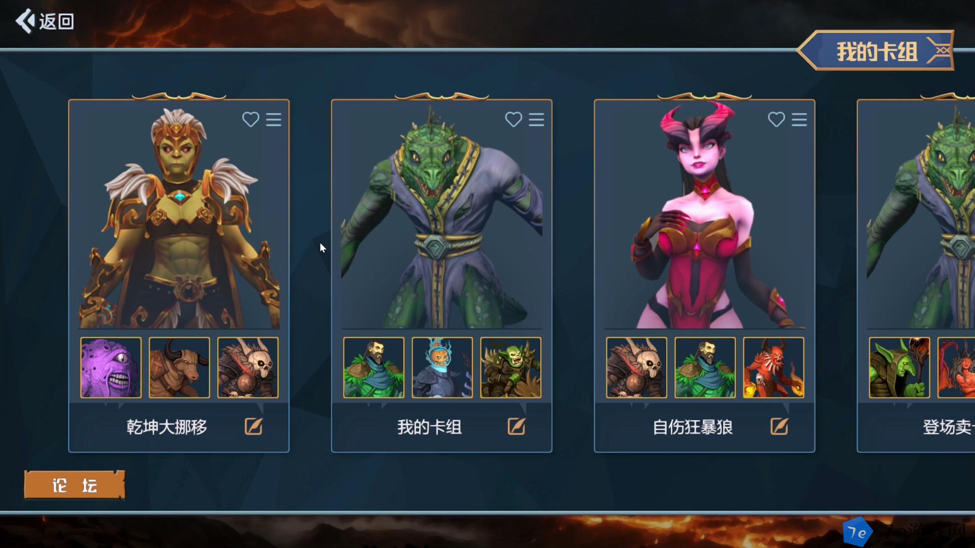 破碎纪元好玩吗 破碎纪元玩法简介