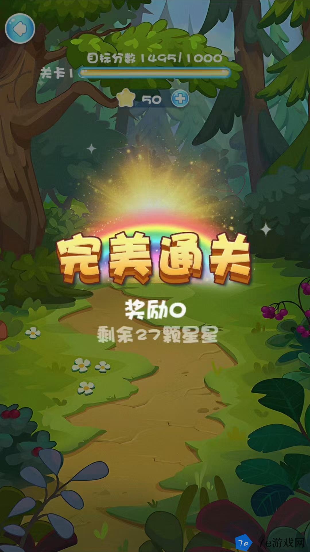 星耀好玩吗 星耀玩法简介 配图01