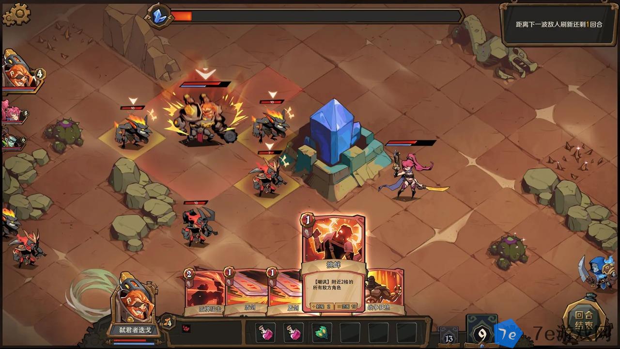 因狄斯2：燃烧的火种什么时候出 公测上线时间预告 配图03