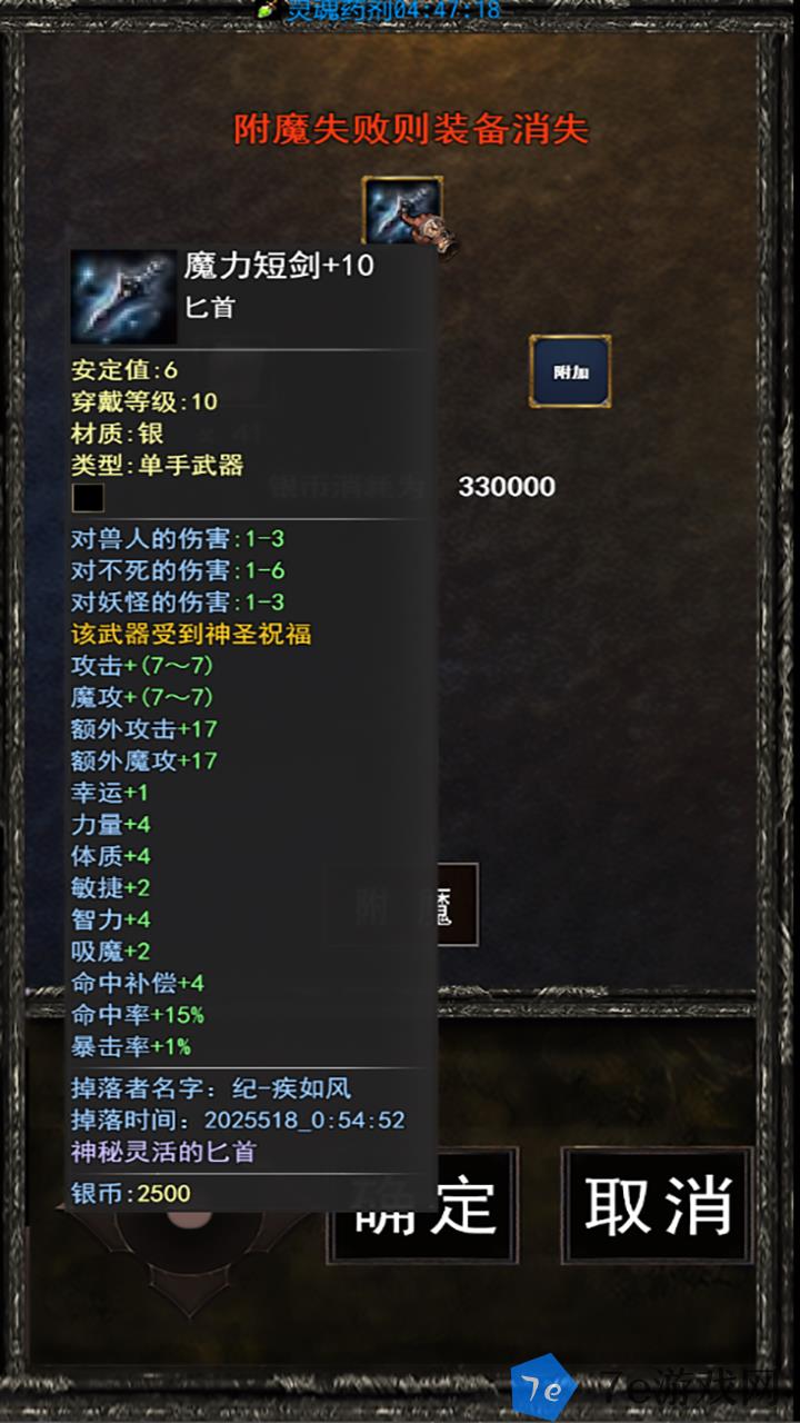 怀旧天堂好玩吗 怀旧天堂玩法简介 配图01