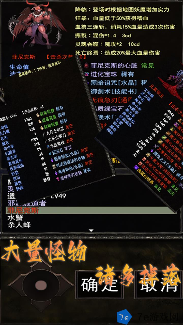 怀旧天堂好玩吗 怀旧天堂玩法简介 配图04