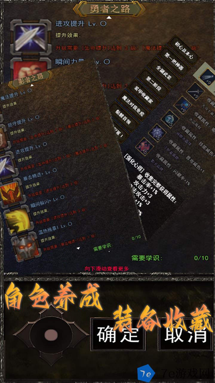 怀旧天堂好玩吗 怀旧天堂玩法简介 配图05