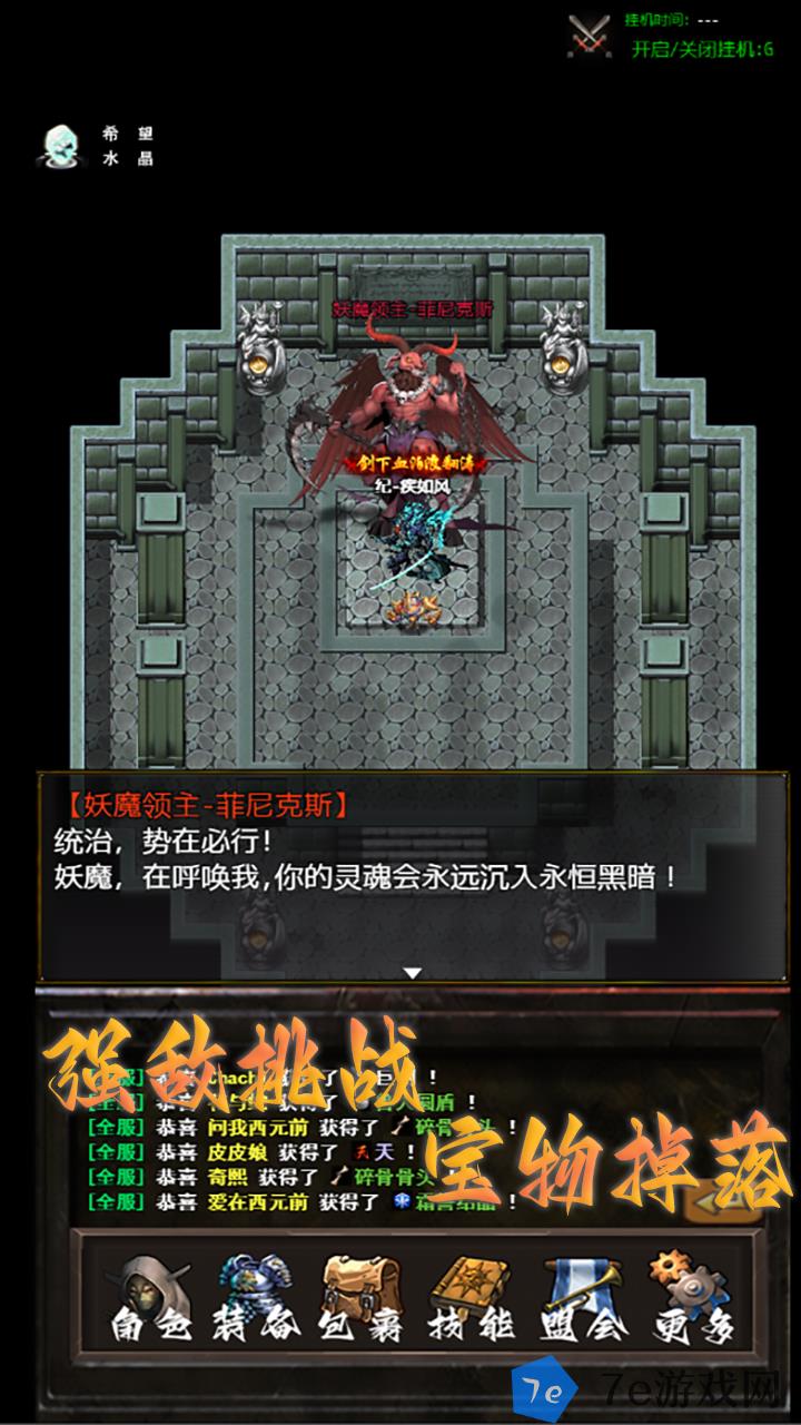 怀旧天堂好玩吗 怀旧天堂玩法简介 配图02