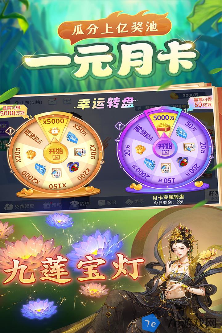 吉祥麻将好玩吗 吉祥麻将玩法简介